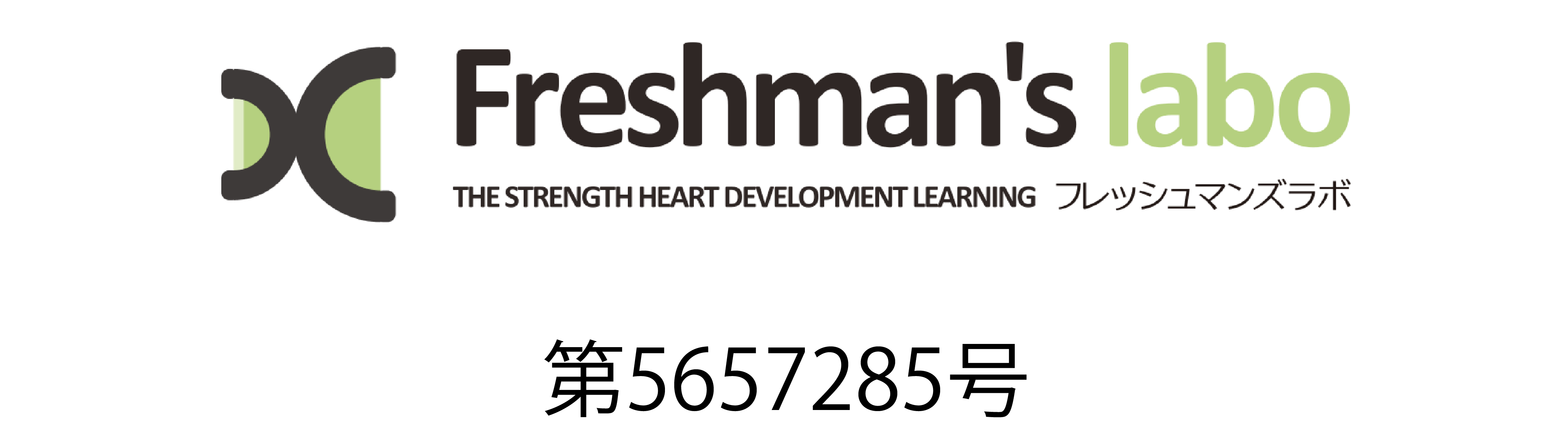 freshman-logo