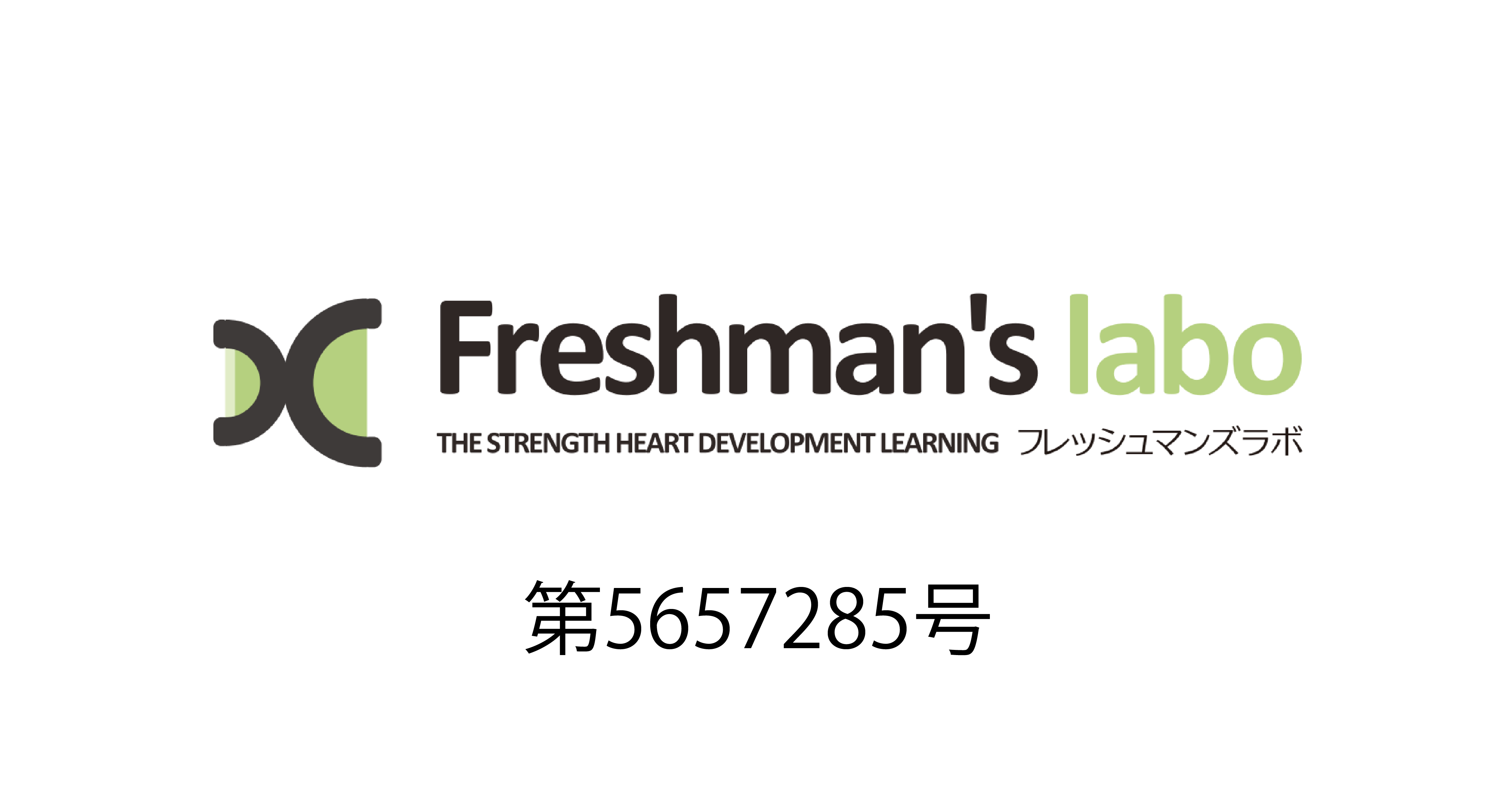 freshman-logo